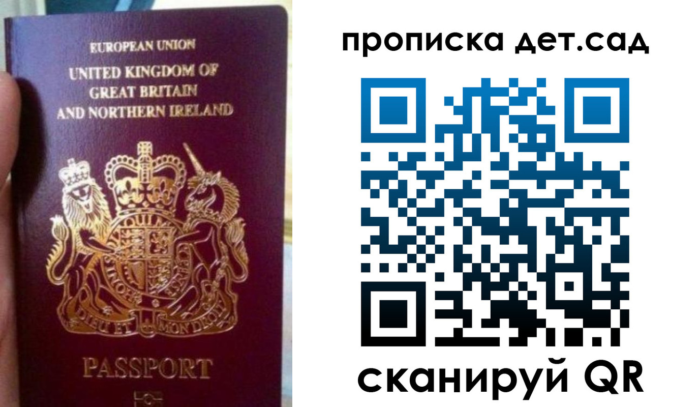 временная регистрация в Юже